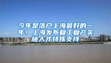 深圳户口到底有什么好处，吸引那么多人争先抢后的入户？