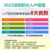 上海留学生落户新政策最新优化，留学回国人员办理落户指南！