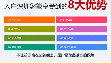 上海留学生落户新政策最新优化，留学回国人员办理落户指南！