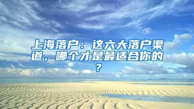 2018深圳积分入户，超生了还能办理深户吗？