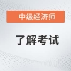 深圳市核准入户新规,2022年深户积分入户条件