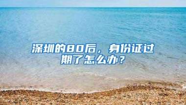 “马上办”“上门办”上海人才引进落户服务再提速