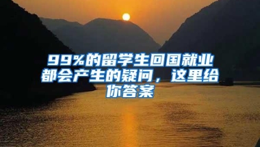 来深圳3年了，对社保知识了解太少了简直亏大了