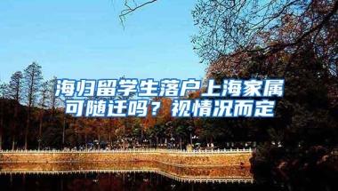 深圳人才引进系统升级