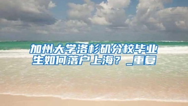 深圳要为100万人提升学历！满足此条件免学费！还可积分入户！