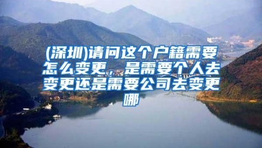 2021年非深户离深销户提取公积金支付宝办理流程