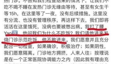 回国的留学生们，检测的时候，请多多善待为你服务的工作人员吧