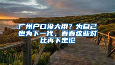 深圳个人可不可以缴纳公积金呢？个体工商户可以缴纳吗？