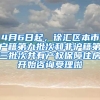 2022年上海市居住证积分调档需要哪些材料？档案缺失了怎么办？