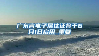 吸引力拉满！海归落户首选上海，附最新留学生落户上海条件