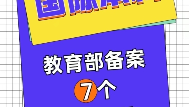 2021年深圳户籍迁入征求意见稿的采纳情况公布：人才引进