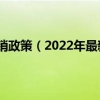 2021上海积分卡在前置学历 上海居住证积分没有前置学历怎么补
