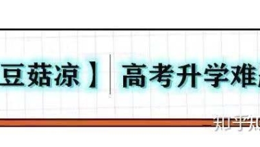 北上广深杭丨2021留学生落户政策及福利汇总！