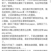傻眼！中国女留学生去世已经一个月，却还一直按时交Paper，“灵异事件”把教授集体吓坏了....