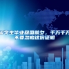 深圳1808套安居房开售，均价2字头；最新！这些人来深要隔离｜新闻圳知道