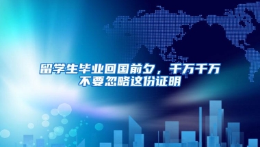 深圳1808套安居房开售，均价2字头；最新！这些人来深要隔离｜新闻圳知道