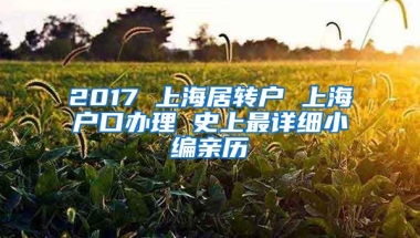 全球连线丨外国留学生：共赴“双奥”之约，不以山海为远