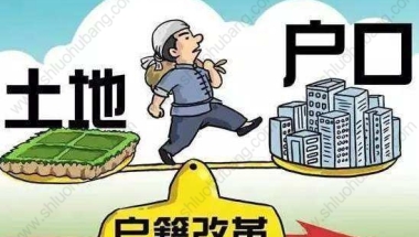 上海市外国留学生就业规定