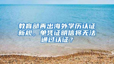 办理深圳户口注意啦！各大深沪办理入口以及证件学历查询地址？