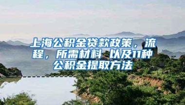 想入深户？先积分入户评测一下吧！