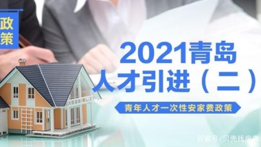 2020办理护照流程毕业生入户流程