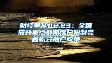 2020年深圳入户差几分有补救的方式吗