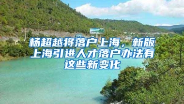 深圳人才政策大调整：9月1日起，深圳不再受理发放新引进人才租房生活补贴