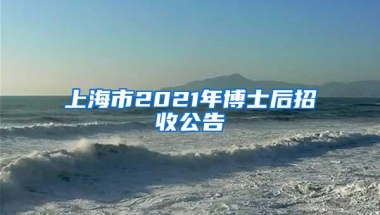 10000个指标！深圳积分入户申报启动，符合这些条件快来申请！