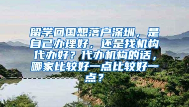 留学生落户上海各流程需花费多少时间？