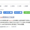 【知识】《上海市居住证》持证人员申办本市常住户口的条件是什么？