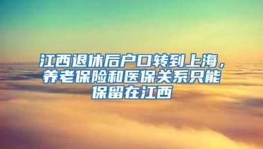 深圳2021年引进落户25.6万人，较2020年92.62万，大幅减少约70%