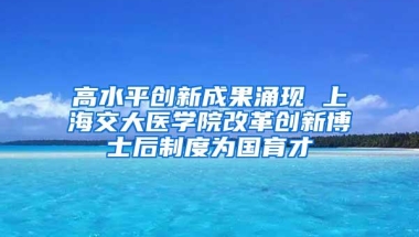 留学生如何就业落户深圳？