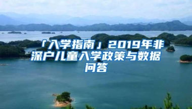 深圳在全国率先实现少儿医保移动支付