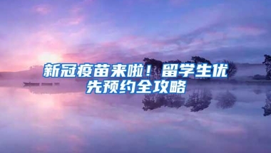 深圳人社局：疫情过后，帮你创业减租，最高可减5.6万元