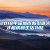 本人是西安户籍，今年到了退休年龄。在上海交了7年社会保险，不能在当地退休。按政策回到户籍所在地处理，西安市规定60年以上不能开设养老账户。在这种情况下，除了中断养老接受个人账户以外，还有别的办法吗？