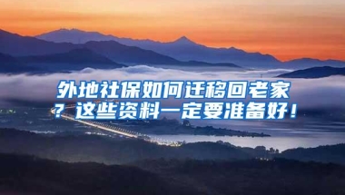 2022年深圳个人怎么缴纳社保（在深圳辞职了社保怎么自己交）