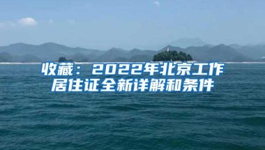 12月新规：上海人才引进落户新规实施，二手房市场进一步规范