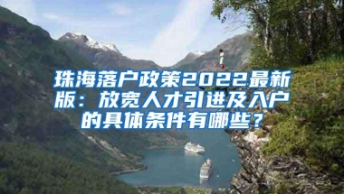 怎么办理深圳居住证？要符合什么条件？