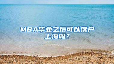 海外疫情形势严峻，留学生从上海入境，这些政策要知晓