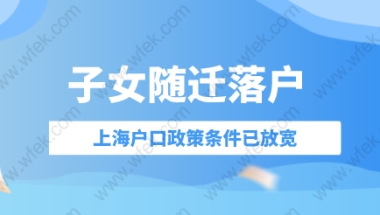 2021年深圳市在职人才引进个人申办条件一览