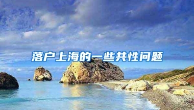 深圳楼市调控新政昨夜出台！外地户籍买房需三年社保