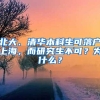 2020年入深户难不难，政策有什么变化吗？