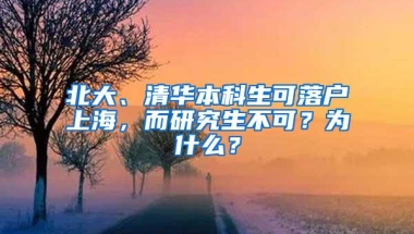 2020年入深户难不难，政策有什么变化吗？