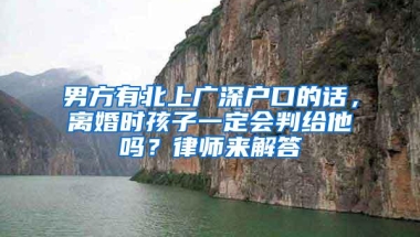 打算在深圳积分入户？软考证书帮你轻松搞定