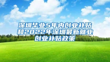 4类在职人才落户月底实现“秒批”