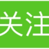 2022深圳 初级职称积分,深圳居住证办理居住证积分申请职称积分方式｜深圳诺唐