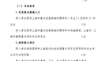 15万生活补贴！国立科研机构诚聘硕博人才，另有烟草行业引进博士后！