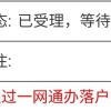 2019年人才引进深圳入户新政策深圳购房落户