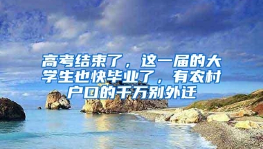 上海落户：关于社保挂靠和各省市来沪人口以及落户情况