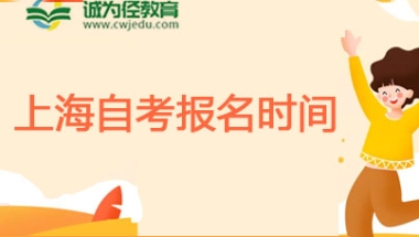 「最新」沪公布“4+1”海外人才新政，海外人才居住证办理细则来了→